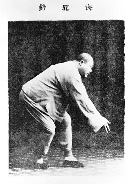 Needle at Bottom of the Sea